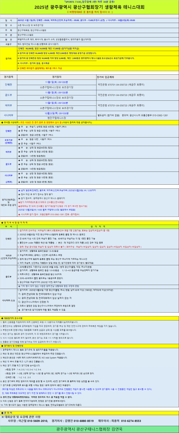 4337be1a00c4484e7391a70b143ee8d5_1760866441_88.png